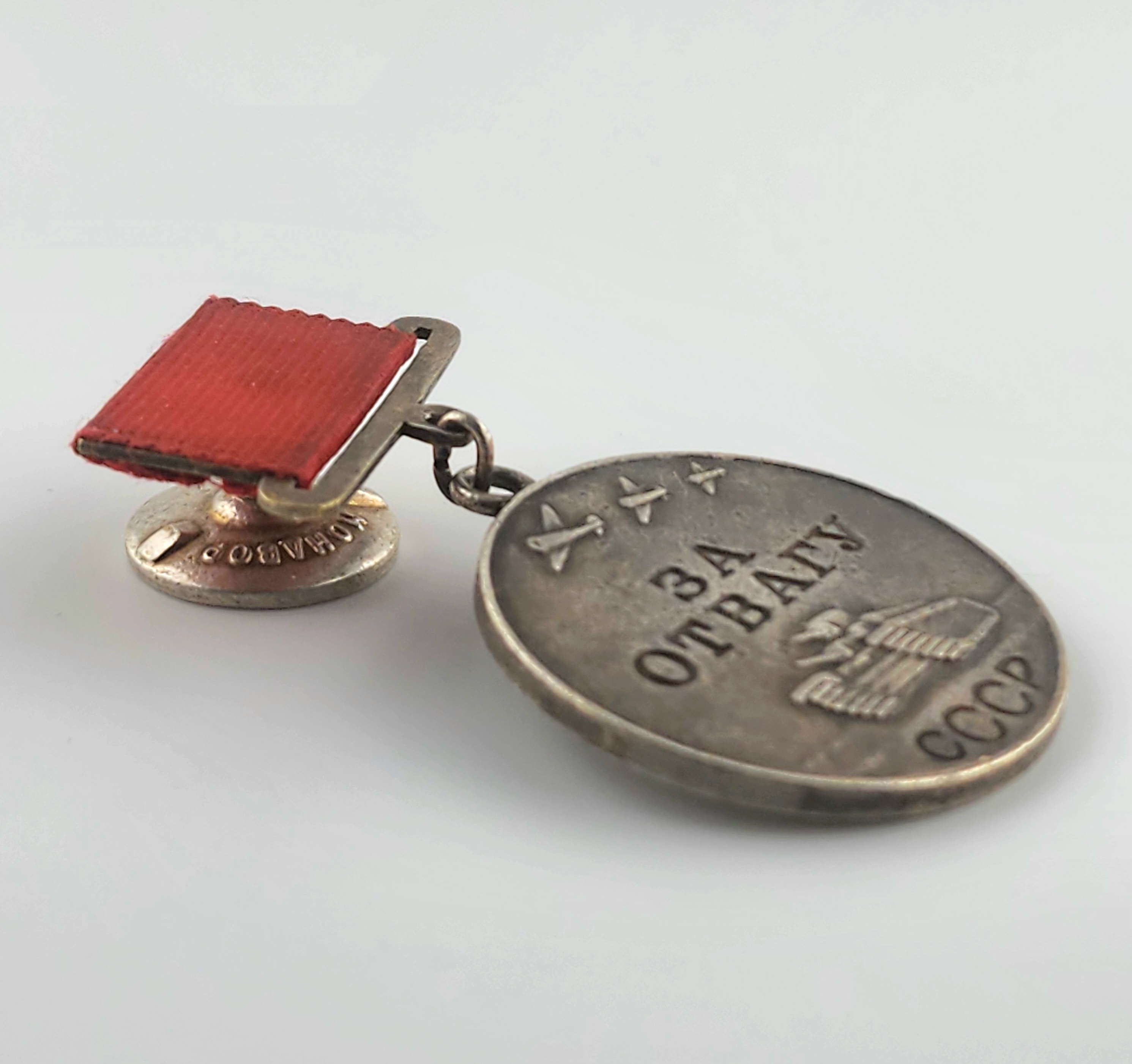 Russian orders and medals 